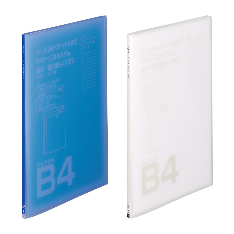 リクエスト 透明クリヤーブック B4L タテ 20P