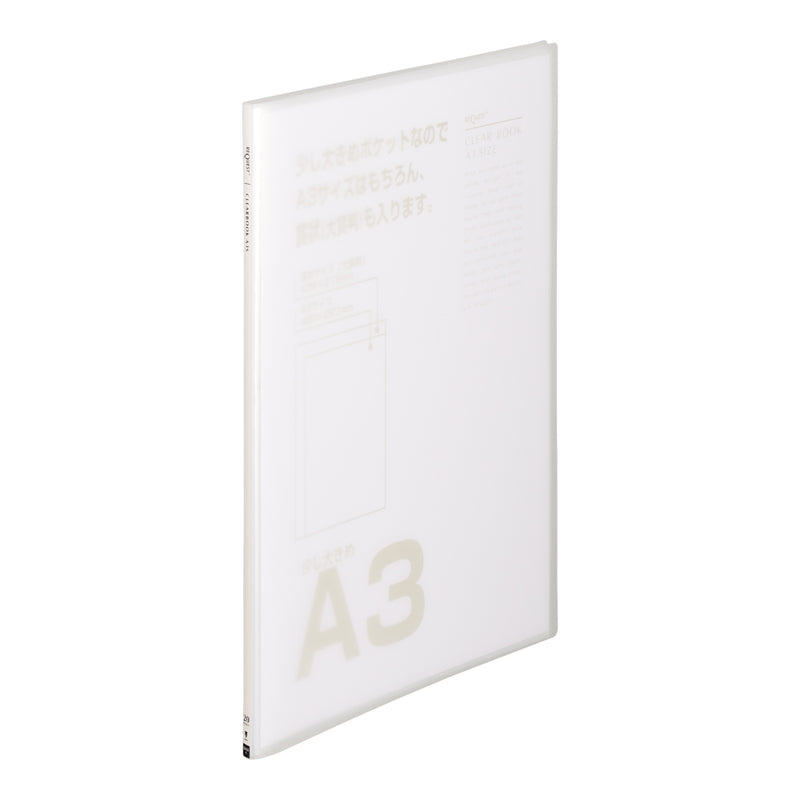 リクエスト 透明クリヤーブック A3L タテ 20P
