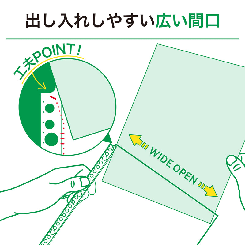 リクエスト 広い間口で出し入れしやすいクリヤーポケット　Ａ４・３０穴（生地厚０．０６ｍｍ）　中厚口・２０枚パック