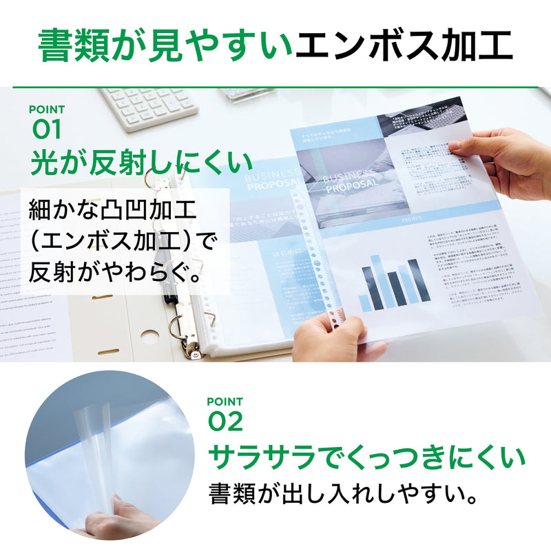 リクエスト 広い間口で出し入れしやすいクリヤーポケット　Ａ４・３０穴（生地厚０．０６ｍｍ）　中厚口・２０枚パック