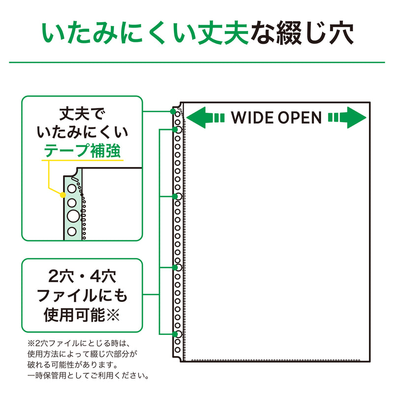 リクエスト 広い間口で出し入れしやすいクリヤーポケット　Ａ４・３０穴（生地厚０．０６ｍｍ）　中厚口・２０枚パック