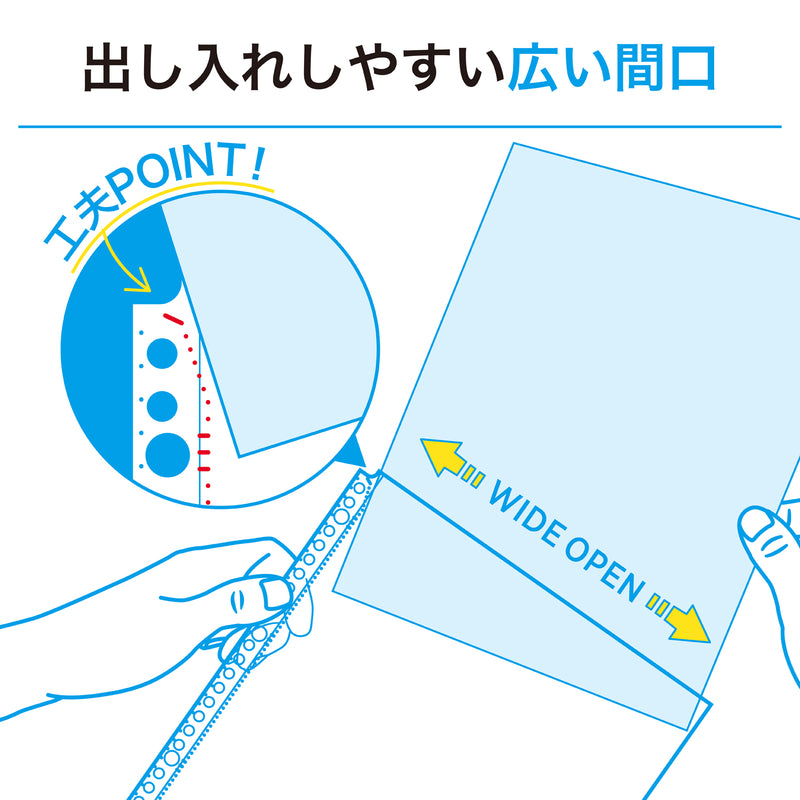 リクエスト 広い間口で出し入れしやすいクリヤーポケット　Ａ４・３０穴（生地厚０．０６ｍｍ）　中厚口・５０枚パック