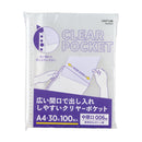 リクエスト 広い間口で出し入れしやすいクリヤーポケット　Ａ４・３０穴（生地厚０．０６ｍｍ）　中厚口・１００枚パック