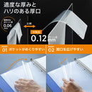 リクエスト 広い間口で出し入れしやすいクリヤーポケット　Ａ４・３０穴（生地厚０．１２ｍｍ）　厚口・５０枚パック