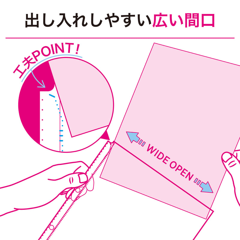 リクエスト 広い間口で出し入れしやすいクリヤーポケット　Ａ４・２穴（生地厚０．１２ｍｍ）　厚口・５０枚パック