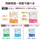 リクエスト 広い間口で出し入れしやすいクリヤーポケット　Ａ４・２穴（生地厚０．１２ｍｍ）　厚口・５０枚パック