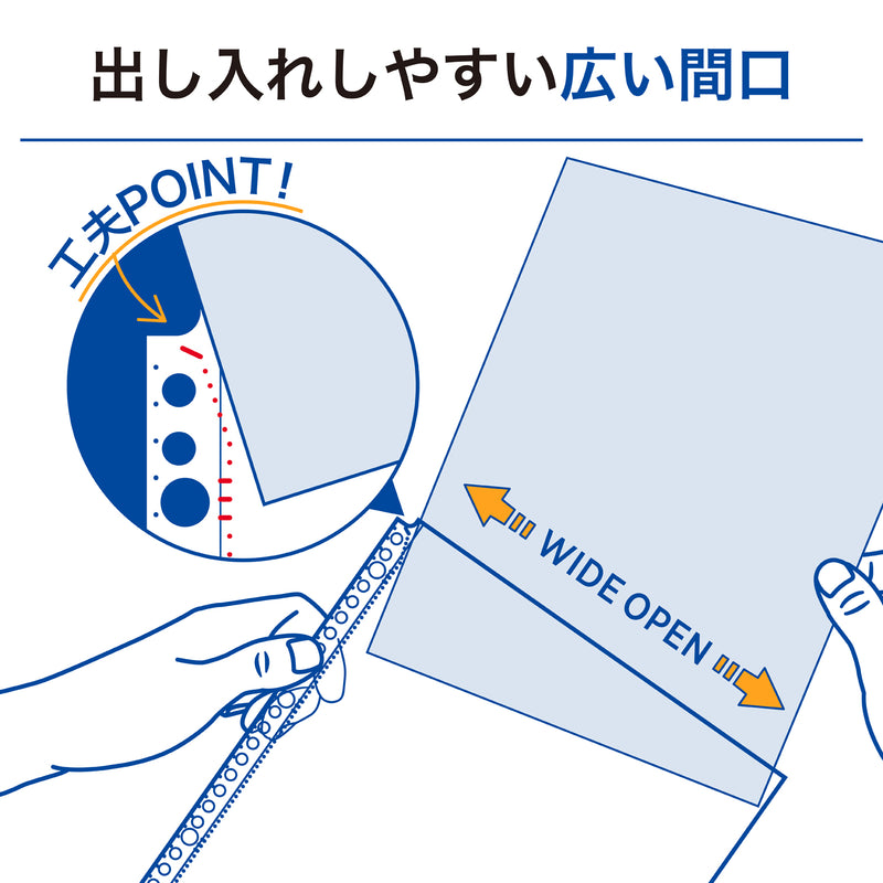 リクエスト 広い間口で出し入れしやすいクリヤーポケット　Ａ４・３０穴（生地厚０．１５ｍｍ）　超厚口・２０枚パック