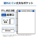 リクエスト 広い間口で出し入れしやすいクリヤーポケット　Ａ４・３０穴（生地厚０．１５ｍｍ）　超厚口・２０枚パック
