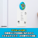 きゃらタイマー　たまごっち