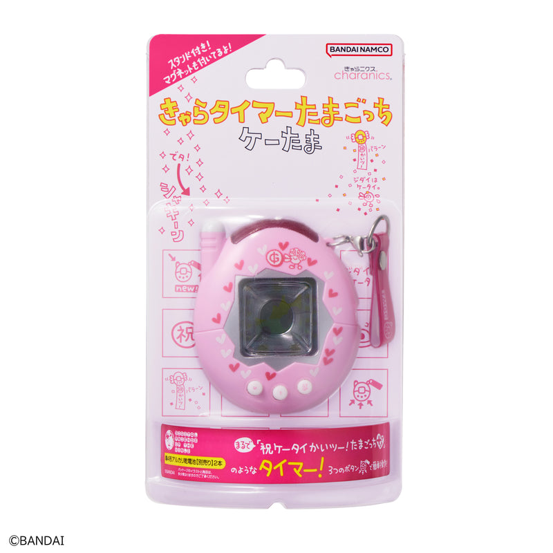 新品未使用 たまごっち きゃらタイマー ケーたま キッチンタイマー ピンク たまごっち】『ケーたま』タイマーが登場。選択音、スタート音など当時