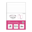 オープンリングノート・ツイストノート＜適合リーフ・横罫Ａ罫＞　セミＢ５