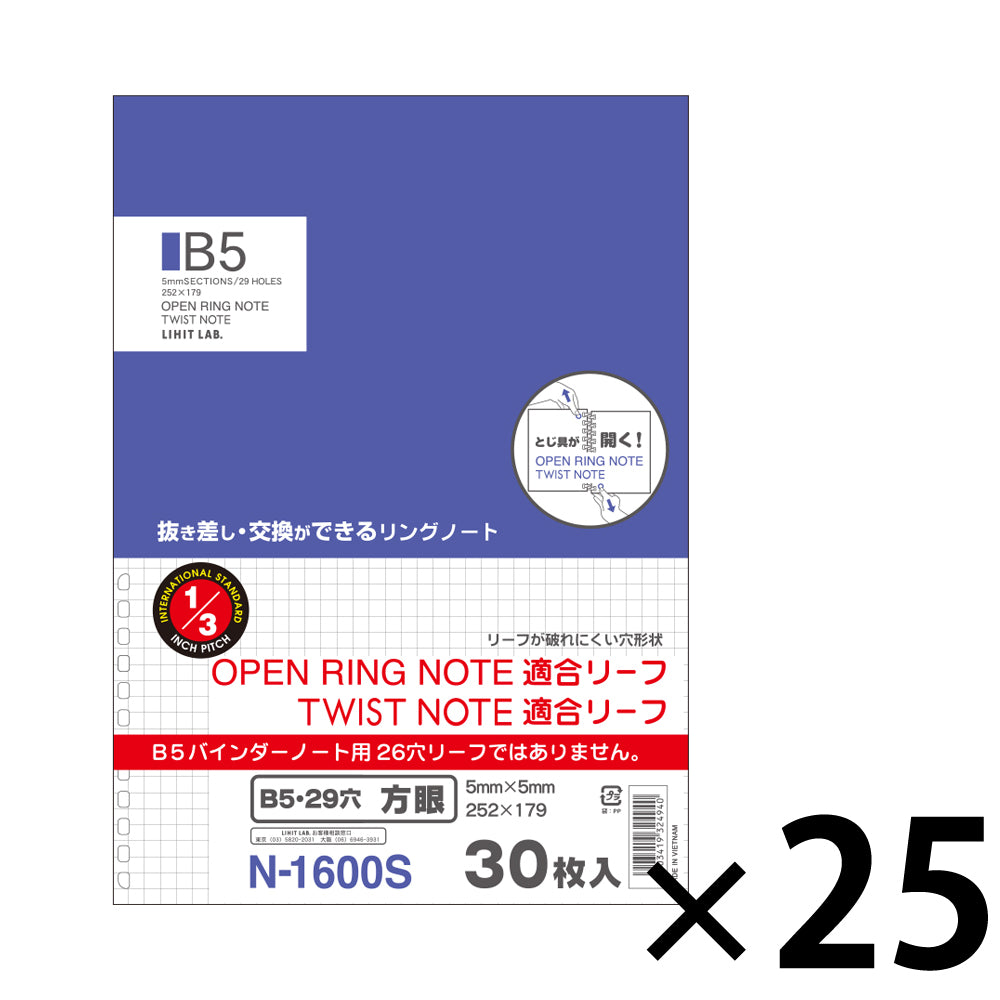 穴の池田研究ノート 方眼⇔ドット方眼へ罫線が変化する水平開きノート「SAKASAノート