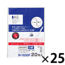 オープンリングノート・ツイストノート＜適合リーフ・横罫B罫＞（フールス紙）　Ａ５