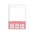 オープンリングノート・ツイストノート＜適合リーフ・日付フリーマンスリー＞　Ａ５