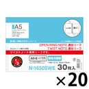 オープンリングノート・ツイストノート＜適合リーフ・薄色方眼罫＞　Ａ５