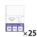 オープンリングノート・ツイストノート＜適合リーフ・方眼罫＞　Ａ５