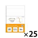 オープンリングノート・ツイストノート＜適合リーフ・横罫Ｂ罫＞　Ａ５