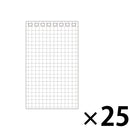 ツイストノート（メモサイズ）＜専用リーフ＞