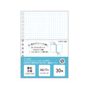 オープンリングノート・ツイストノート＜適合リーフ・薄色方眼罫＞　Ａ６