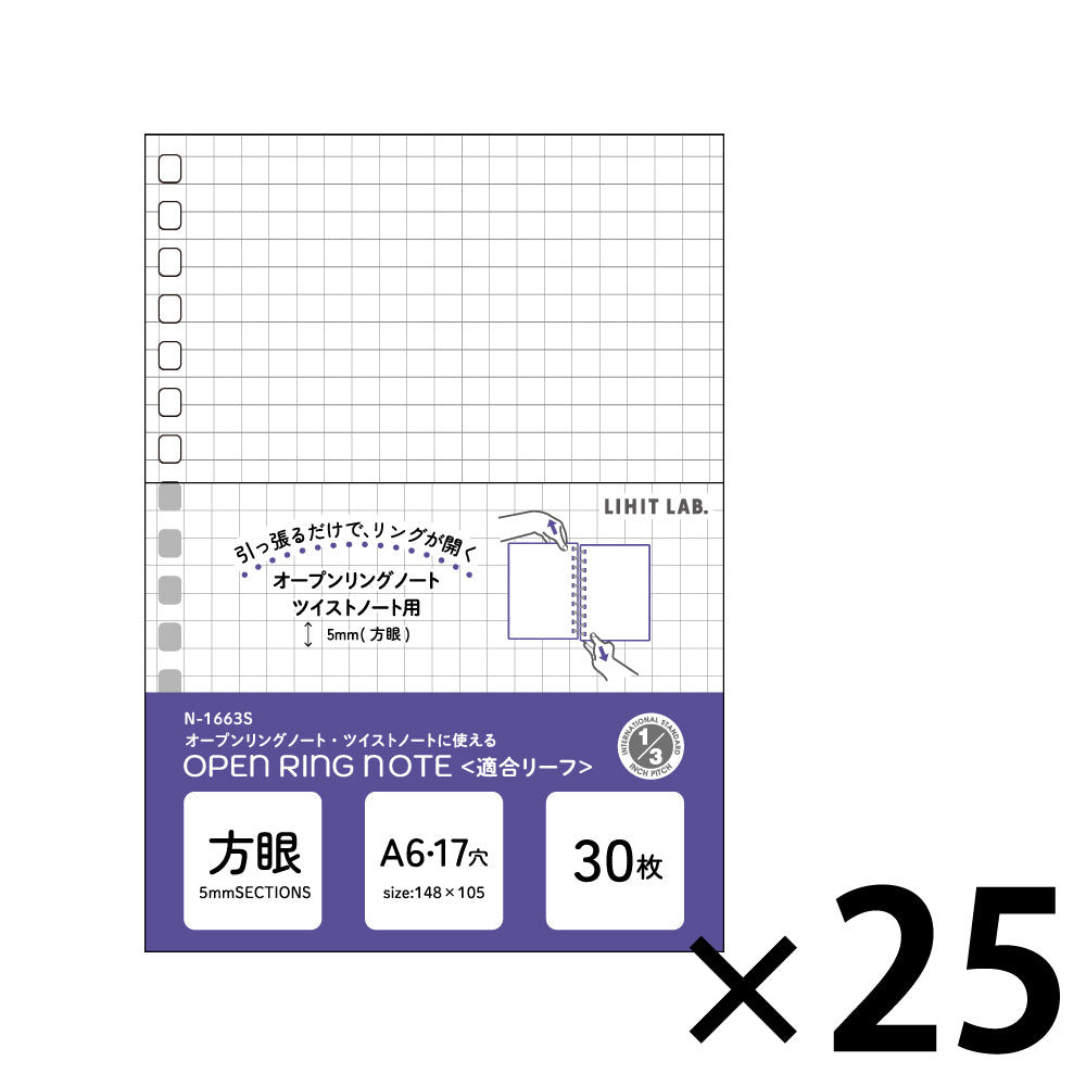 リトムノート30冊セット STALOGY365デイズノート | 製品情報 | 株式会社ニトムズ