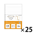 オープンリングノート・ツイストノート＜適合リーフ・横罫Ｂ罫＞　Ａ６