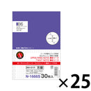 オープンリングノート・ツイストノート＜適合リーフ・方眼罫＞　Ｂ６