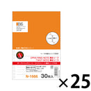 オープンリングノート・ツイストノート＜適合リーフ・横罫Ｂ罫＞　Ｂ６