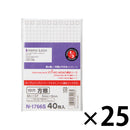 スタンドメモ＜適合リーフ＞