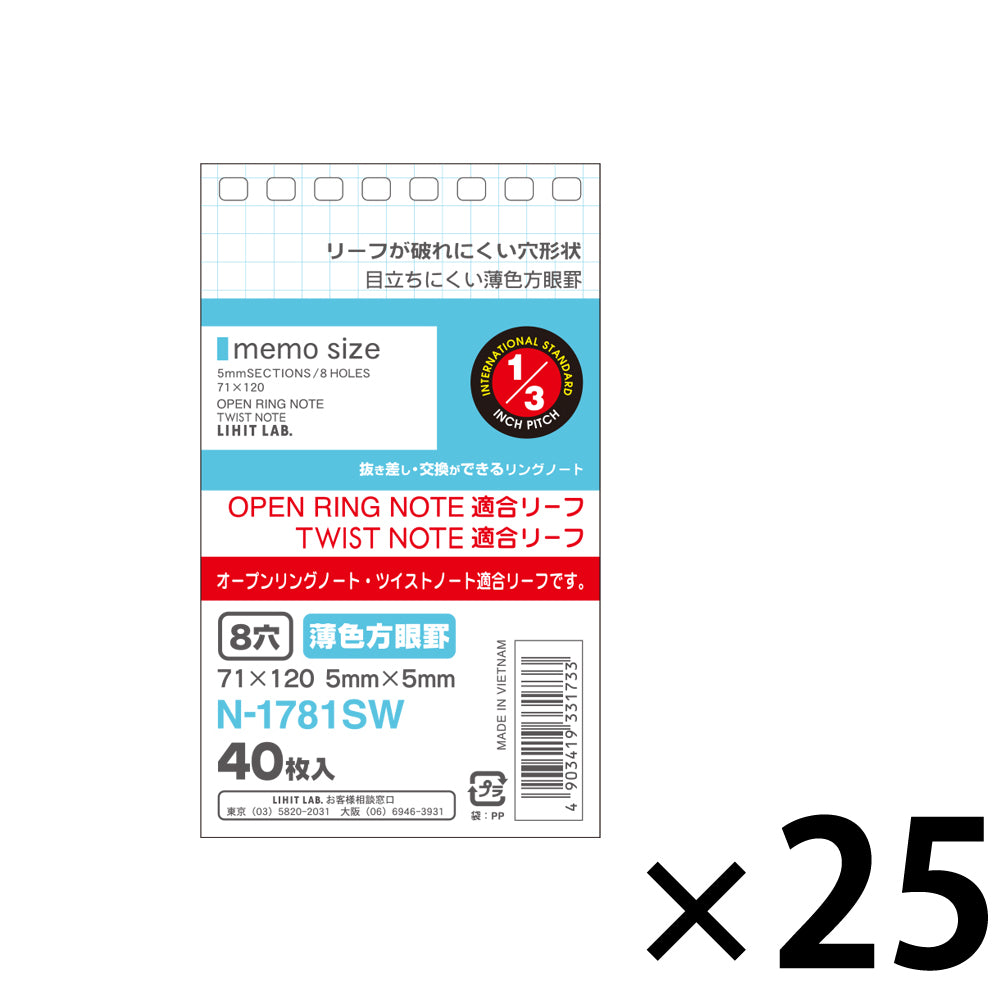 N-1781SW_25_a27ce656-89e3-46e9