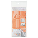 リングノート用リムーバー