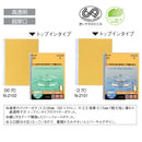 ルポ・リーンフォース・クリヤーポケット＜超厚口＞　Ａ４　２穴