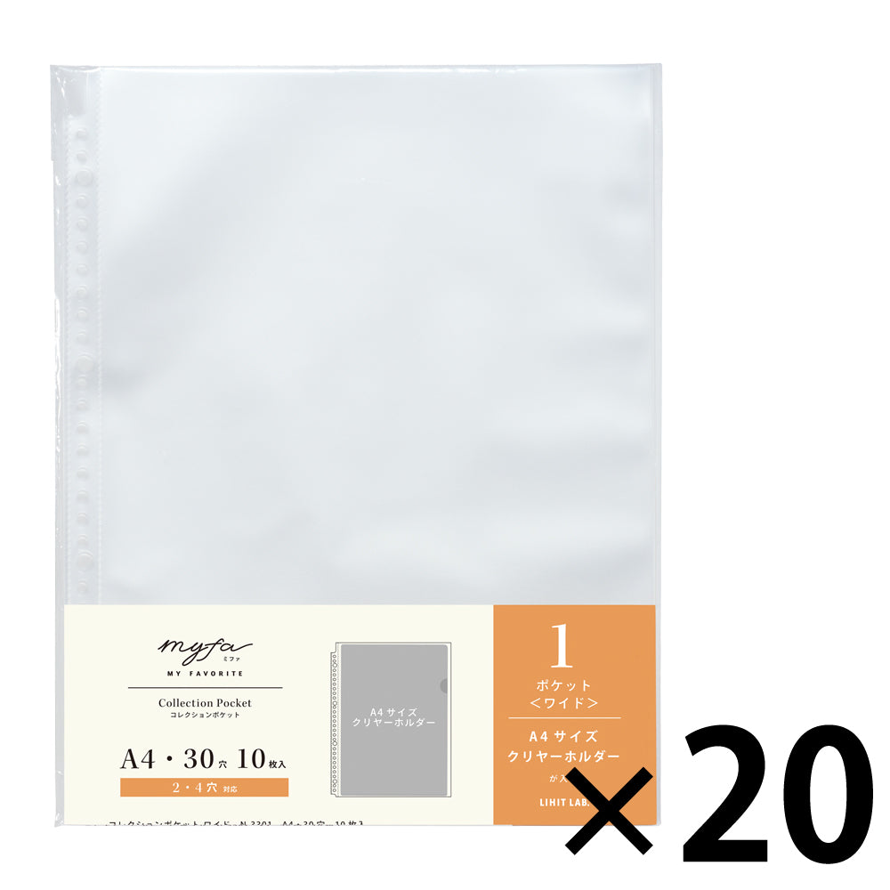 N-3301_20_317cf0e7-886d-4350-