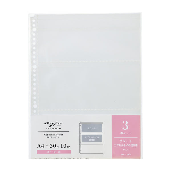 カードコレクションファイル3点セット カードコレクションファイル3点セット Z/Xカードサプライ ｜ Z/X