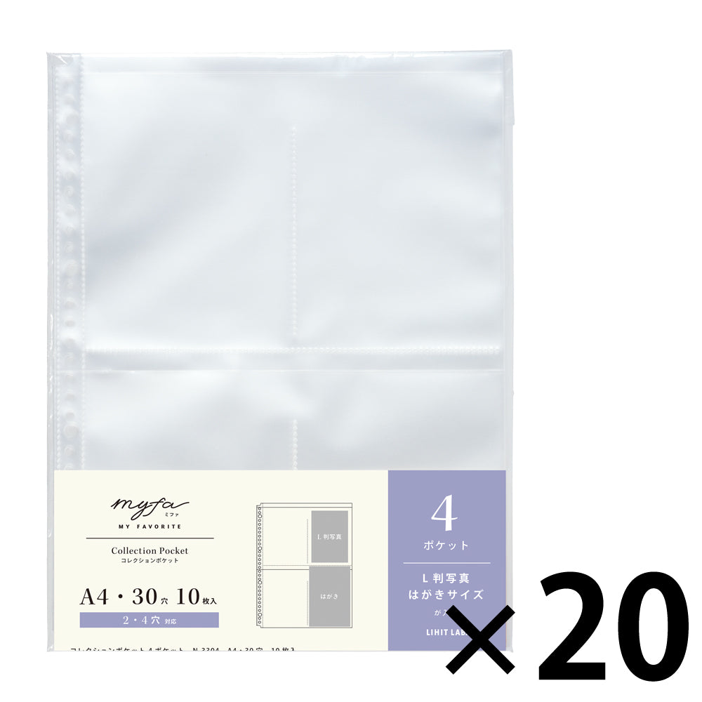 myfa コレクションポケット 4ポケット A4