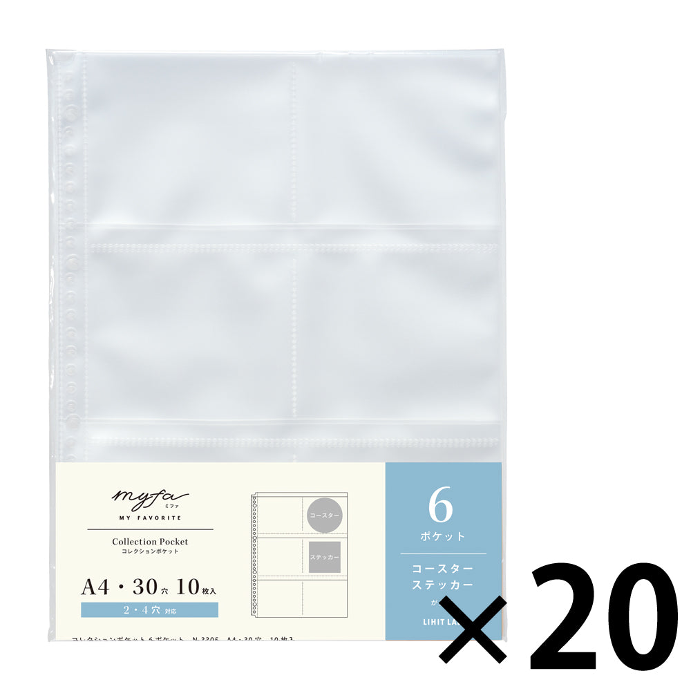 FaB まとめ売り N-3305_20_31f0635a-77a0-47d8-