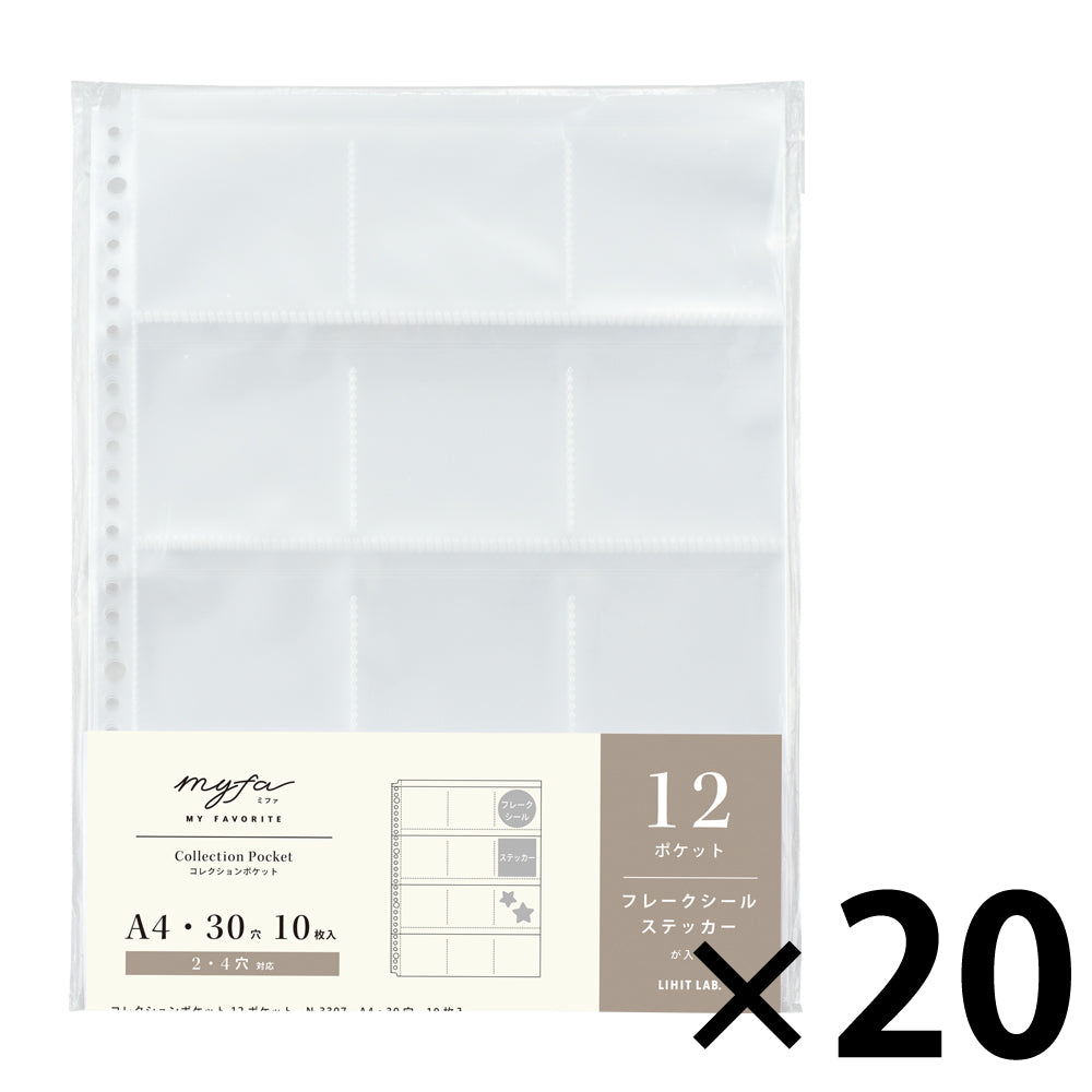 ✨はなこ✨ 即購入OK✨様専用①/3。850(М)×12.使い捨て