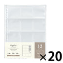 ｍｙｆａ　コレクションポケット 12ポケット　Ａ４