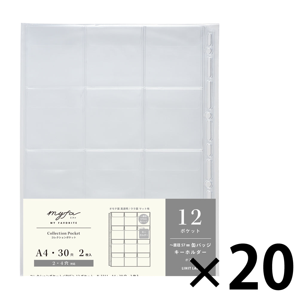 N-3311_20_d8d8c9f1-bdf3-4464-