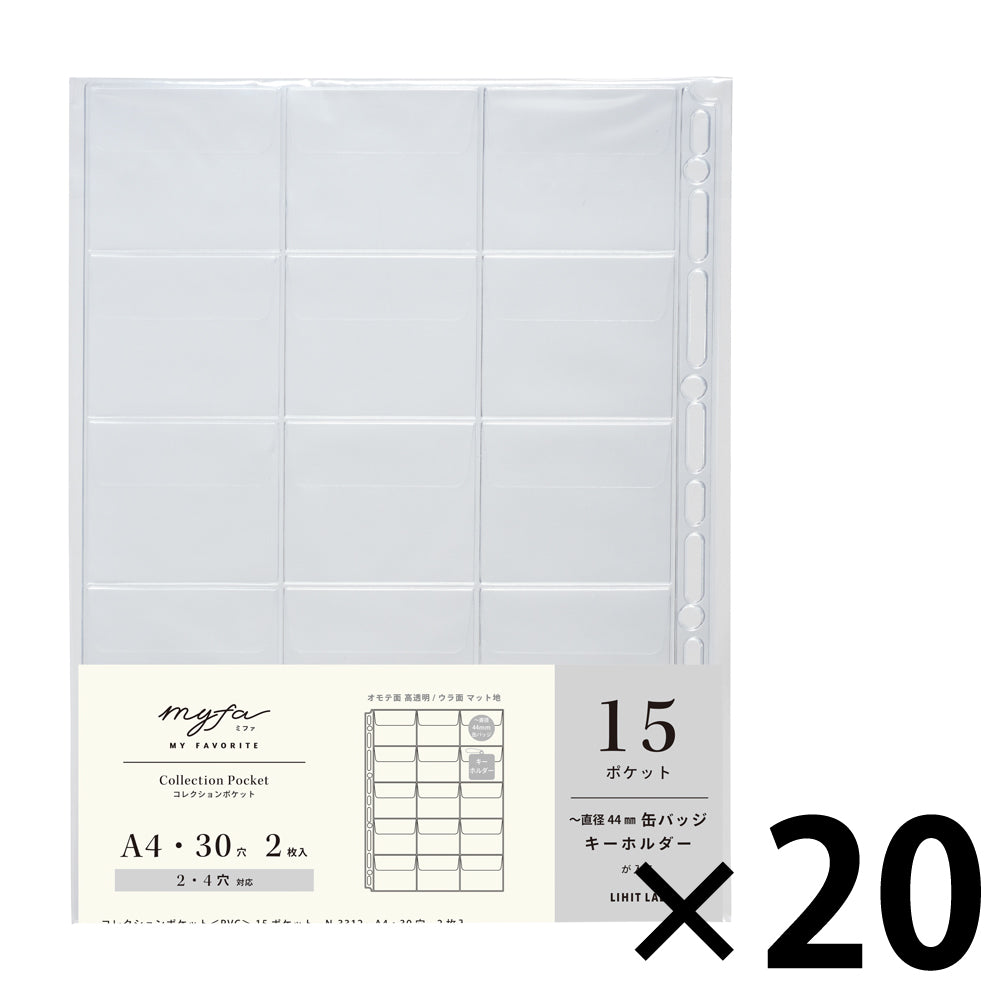 myfa コレクションポケット＜PVC＞ 15ポケット A4