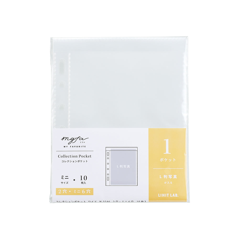 ｍｙｆａ　コレクションポケット　ミニ