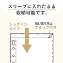 ｍｙｆａ　コレクションポケット　ミニ