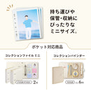 ｍｙｆａ　コレクションポケット　ミニ