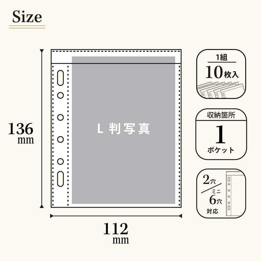 ｍｙｆａ　コレクションポケット　ミニ