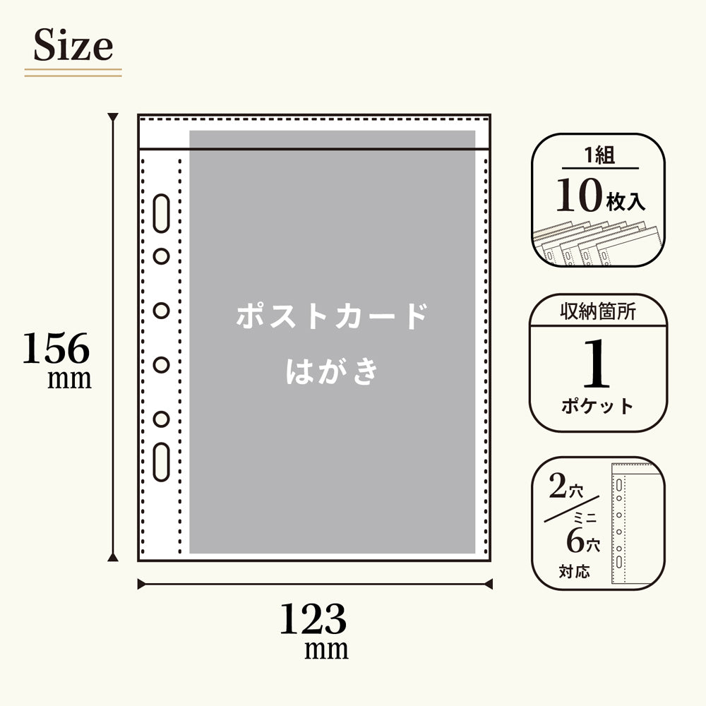 ｍｙｆａ　コレクションポケット　ミニ　ワイド