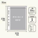 ｍｙｆａ　コレクションポケット　ミニ　ワイド