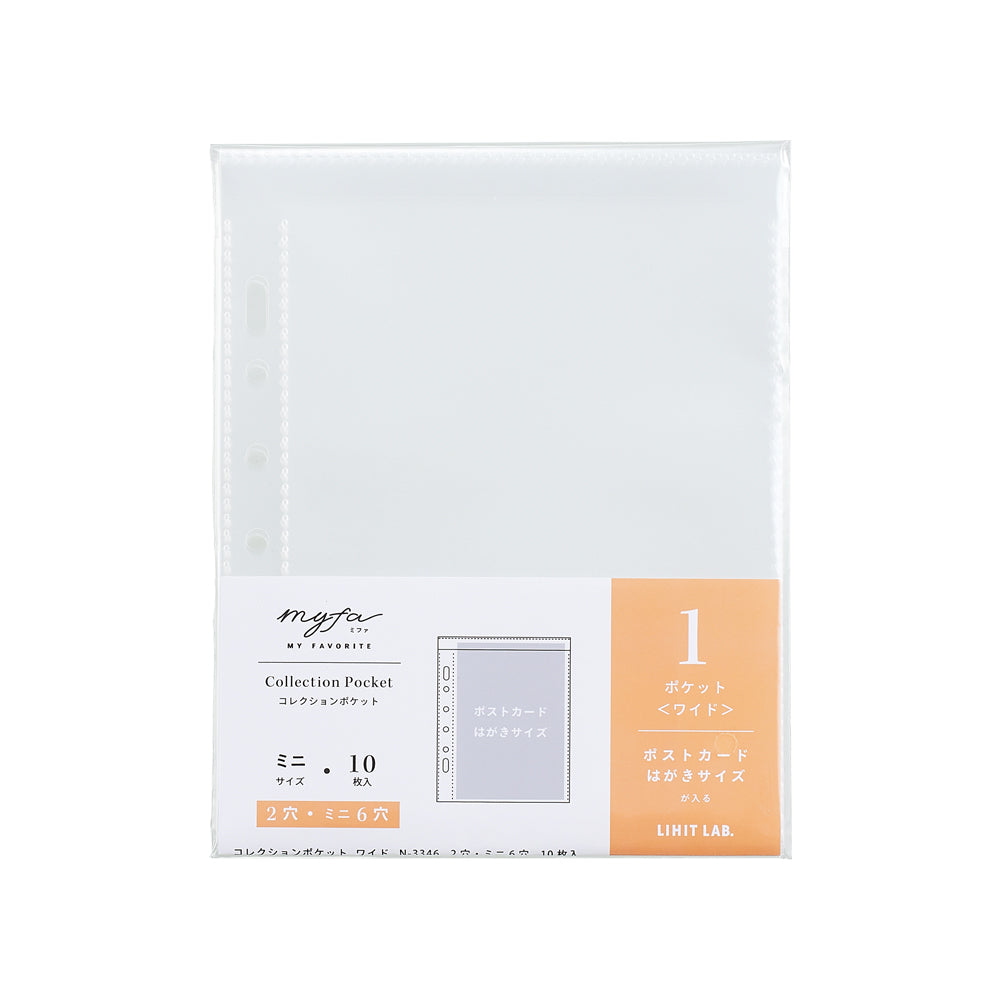 myfa コレクションファイル A4
