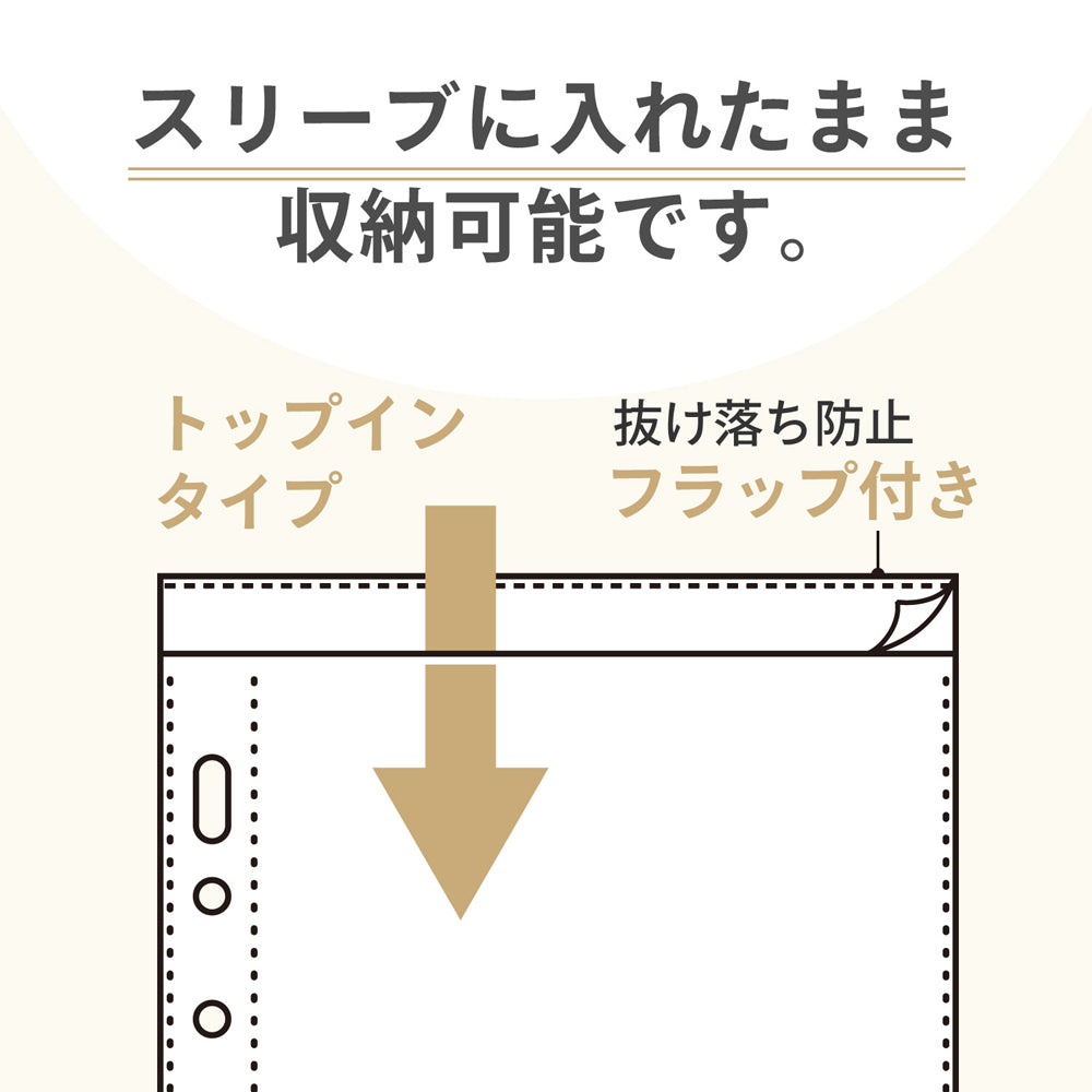 ｍｙｆａ　コレクションポケット　ミニ　ワイド