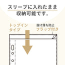 ｍｙｆａ　コレクションポケット　ミニ　ワイド