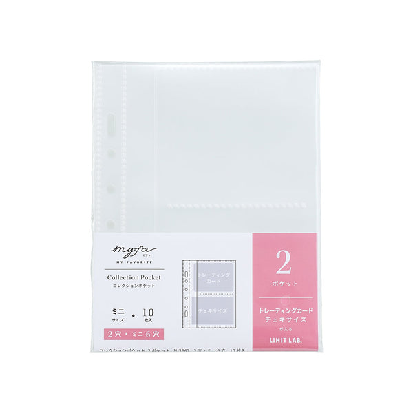 ｍｙｆａ　コレクションポケット　ミニ　２ポケット