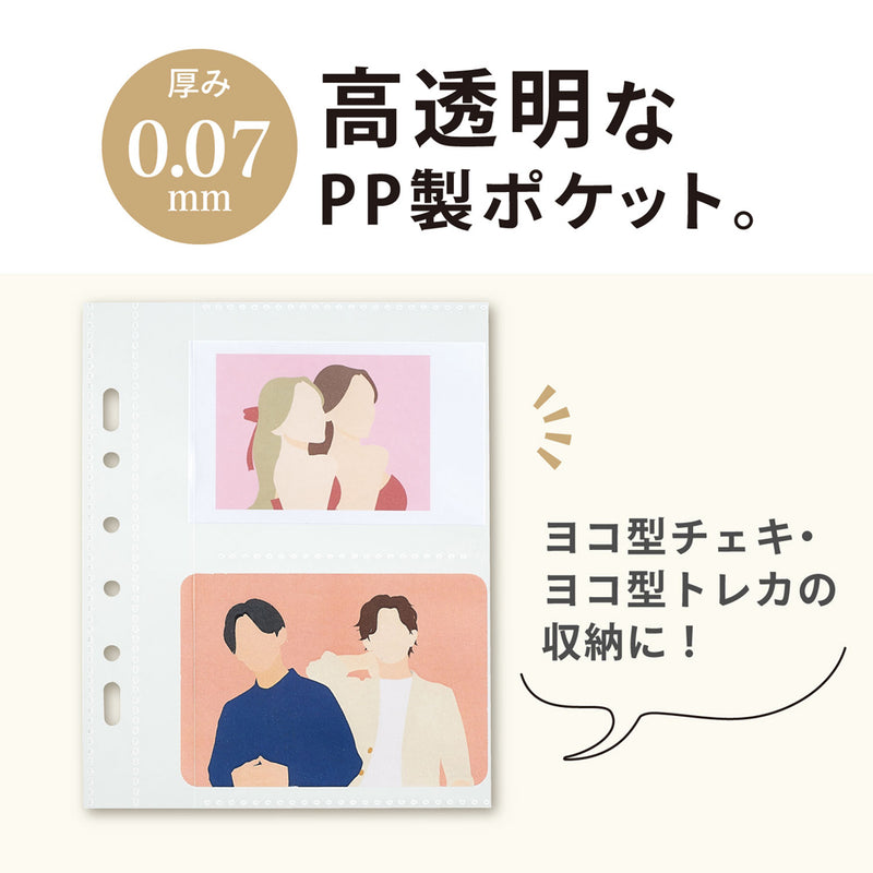 ｍｙｆａ　コレクションポケット　ミニ　２ポケット
